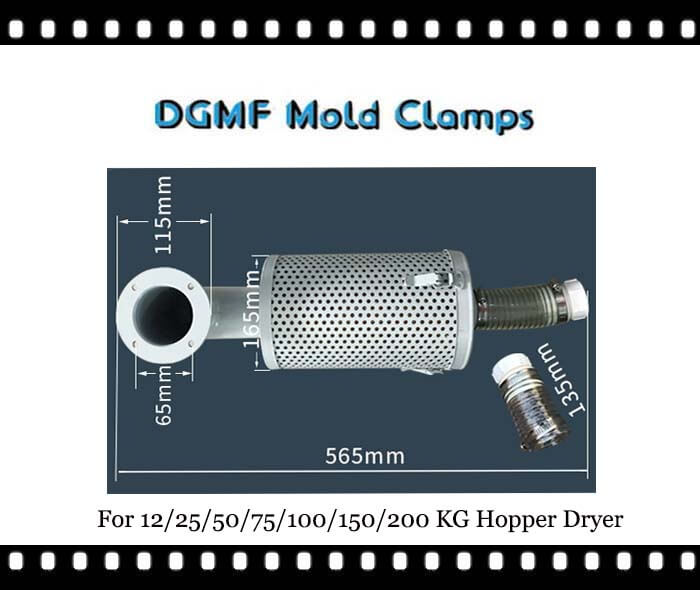 DGMF Mold Clamps Co., Ltd - Dust Collector For 12 25 50 75 100 150 200 KG Hopper Dryer Drawing