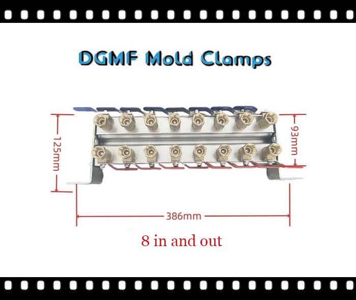 DGMF Mold Clamps Co., Ltd - 8 In and Out 16 Port Mold Cooling Water Parallel Manifold With Valves Drawing